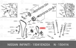 Запчасть NISSAN 15041EN20A
