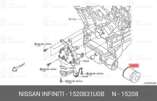 Запчасть NISSAN 1520831U0B