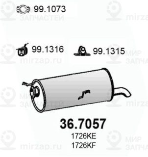 Запчасть ASSO 367057