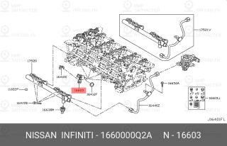 Запчасть NISSAN 1660000Q2A