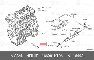 Запчасть NISSAN 166001KT0A