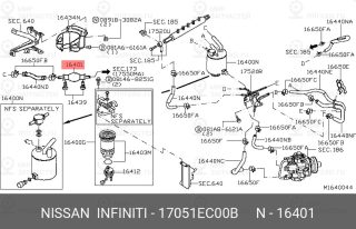 Запчасть NISSAN 17051EC00B