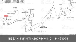 Запчасть NISSAN 200744M410