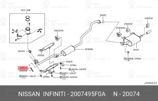 Запчасть NISSAN 2007495F0A