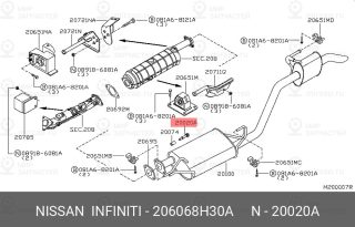 Запчасть NISSAN 206068H30A