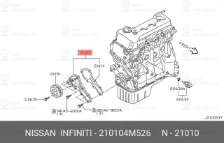 Запчасть NISSAN 210104M526