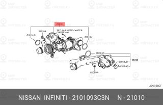 Запчасть NISSAN 2101093C3N