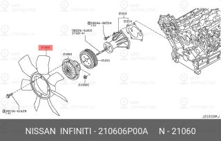 Запчасть NISSAN 210606P00A