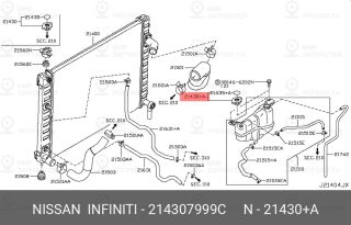 Запчасть NISSAN 214307999C