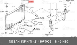 Запчасть NISSAN 21430F990B