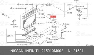 Запчасть NISSAN 215010M002