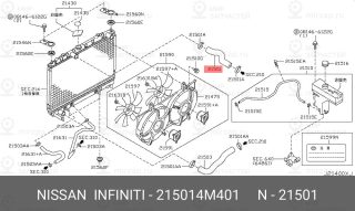 Запчасть NISSAN 215014M401