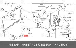 Запчасть NISSAN 21503EB300