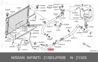 Запчасть NISSAN 21503JP00B