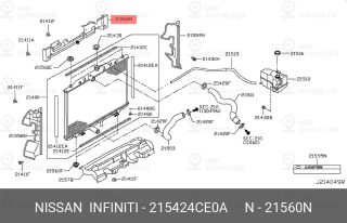 Запчасть NISSAN 215424CE0A