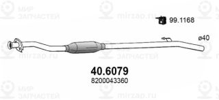 Запчасть ASSO 406079