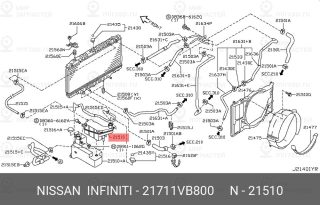 Запчасть NISSAN 21711VB800