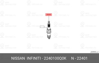 Запчасть NISSAN 2240100Q0K