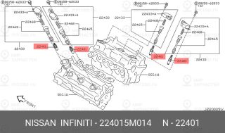Запчасть NISSAN 224015M014