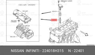 Запчасть NISSAN 224018H315