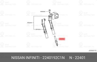 Запчасть NISSAN 2240192C1N