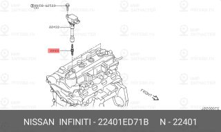 Запчасть NISSAN 22401ED71B