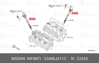 Запчасть NISSAN 22448JA11C