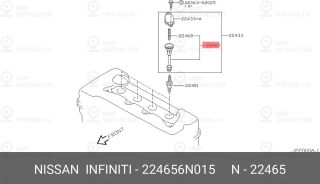 Запчасть NISSAN 224656N015
