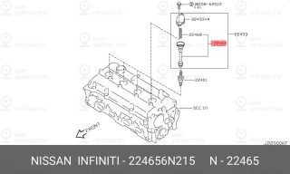 Запчасть NISSAN 224656N215