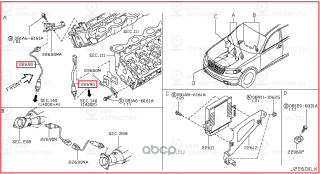 Запчасть NISSAN 226937Y020