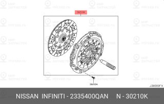 Запчасть NISSAN 2335400QAN
