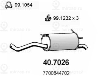 Запчасть ASSO 407026