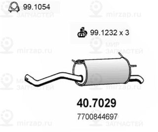 Запчасть ASSO 407029
