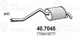 Запчасть ASSO 407045