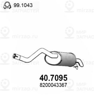 Запчасть ASSO 407095