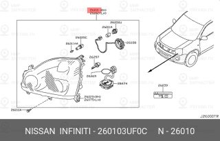 Запчасть NISSAN 260103UF0C