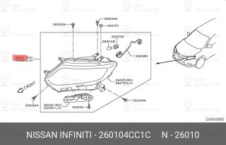 Запчасть NISSAN 260104CC1C