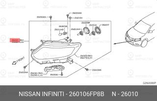 Запчасть NISSAN 260106FP8B