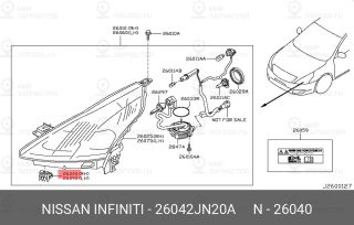 Запчасть NISSAN 26042JN20A
