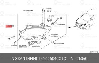 Запчасть NISSAN 260604CC1C