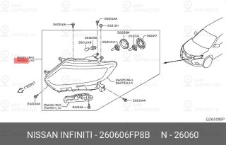 Запчасть NISSAN 260606FP8B
