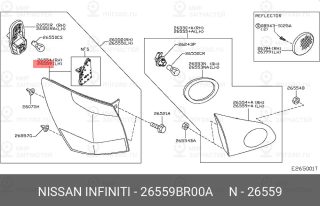 Запчасть NISSAN 26559BR00A