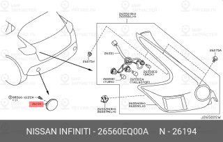 Запчасть NISSAN 26560EQ00A