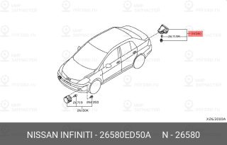 Запчасть NISSAN 26580ED50A