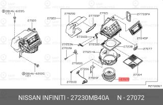 Запчасть NISSAN 27230MB40A