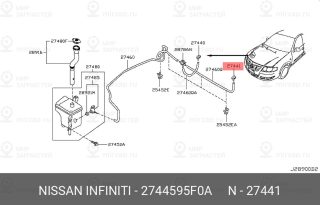 Запчасть NISSAN 2744595F0A