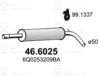 Запчасть ASSO 466025