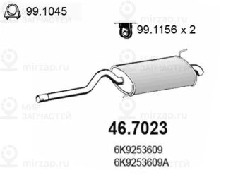 Запчасть ASSO 467023