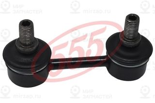 Тяга / стойка стабилизатора 555 SL2800