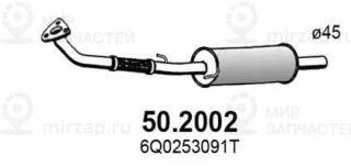 Запчасть ASSO 502002